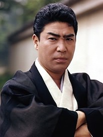 村田英雄