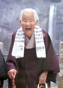 成田きん