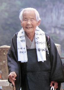 蟹江ぎん