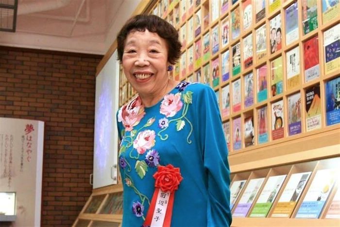 田辺聖子