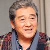 松方弘樹