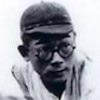 嶋清一