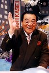 愛川欽也（なるほどザワールド司会時）