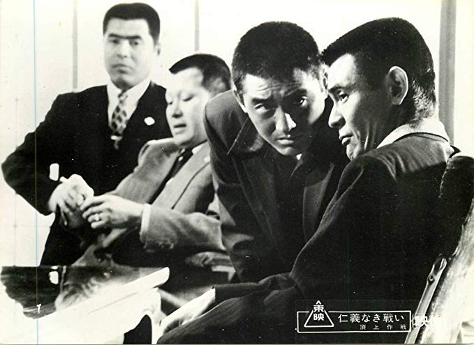 仁義なき戦い（梅宮辰夫、松方弘樹、菅原文太 出演）