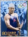 鶴田義行（20世紀デザイン切手）
