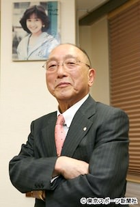 相澤秀禎
