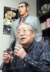さいとう・たかを