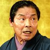 笑福亭仁鶴（3代目）