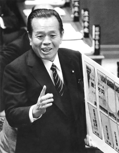 浜田幸一の若い頃