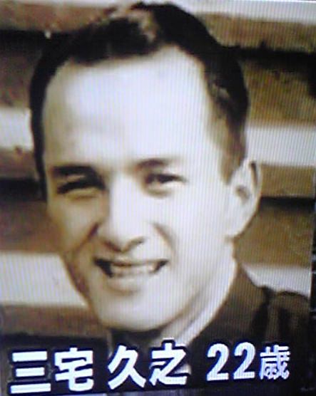 三宅久之の若い頃（22歳）