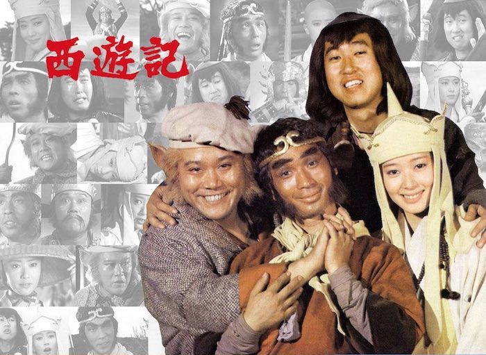 ドラマ『西遊記』（三蔵法師役は夏目雅子、沙悟浄役は岸部シロー）
