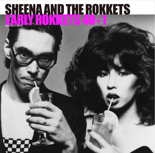 シーナと鮎川誠の若い頃（シーナ&ザ・ロケッツ『EARLY ROKKETS 40+1』のジャケットより）