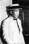 江戸川乱歩の若い頃