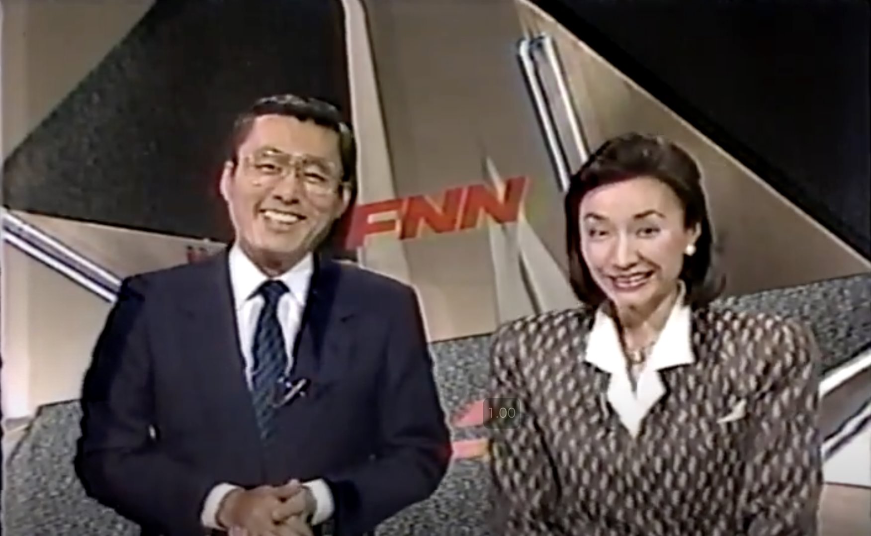 逸見政孝と幸田シャーミンの若い頃（1987年の『FNNスーパータイム』より）