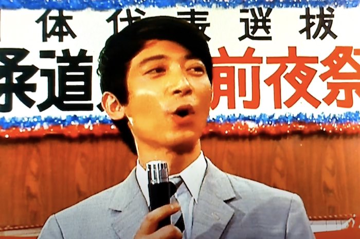 富山敬の若い頃（30代前半。ドラマ『柔道一直線』より）