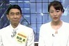 有賀さつきと夫でありフジテレビ上長の和田圭