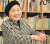 石垣りん