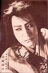 阪東妻三郎の若い頃（30歳ごろ。映画『洛陽餓ゆ』より）