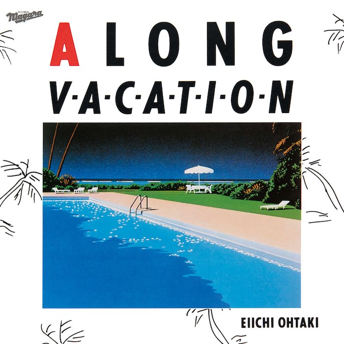 『A LONG VACATION』のジャケット（大滝詠一の名盤）