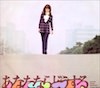 あなたならどうする