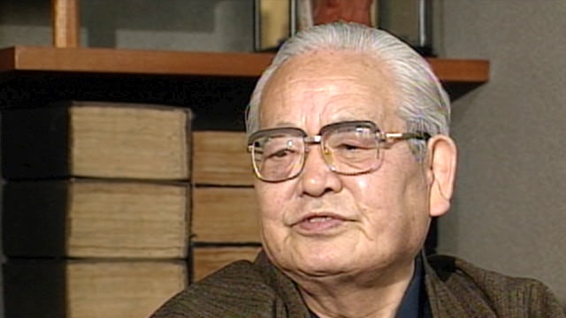 福永光司