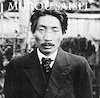 室生犀星の若い頃