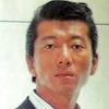 三浦洋一