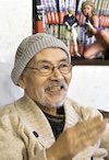 望月三起也