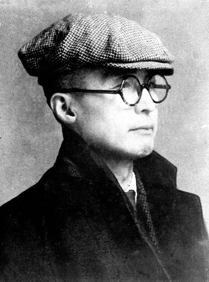 平沢貞通