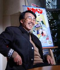 水島新司