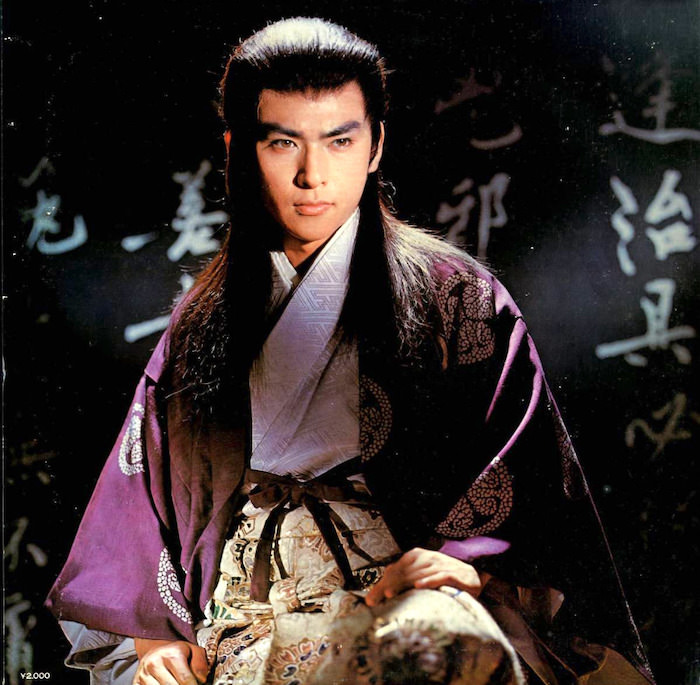 志垣太郎の若い頃