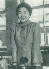 三淵嘉子