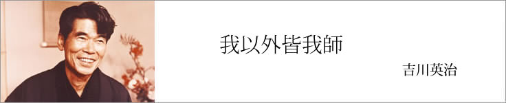 昭和の話題一覧タイトル