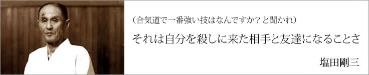 昭和の人物一覧タイトル