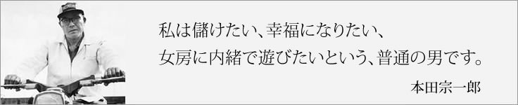 昭和の人物エピソードタイトル