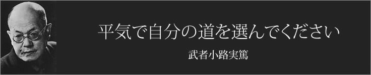 昭和の事件・出来事一覧タイトル